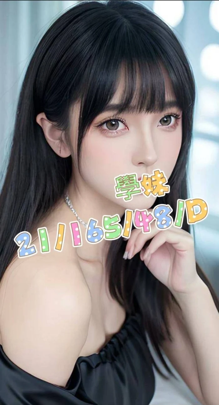 桃園外送茶-學妹：圖片 1