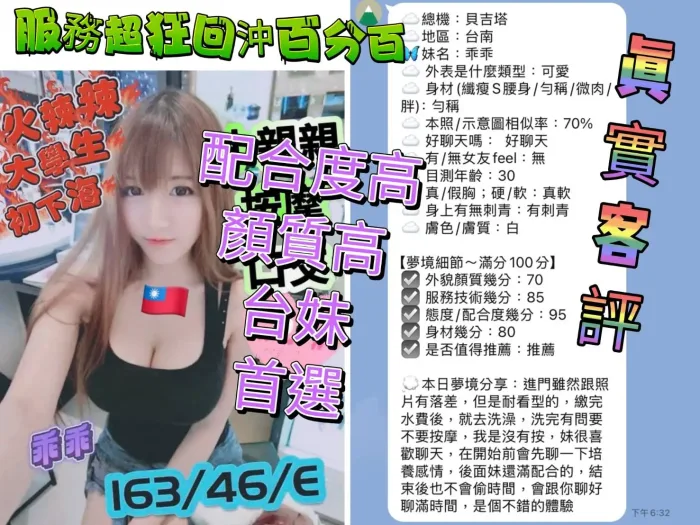 台南定點茶-乖乖：圖片 3