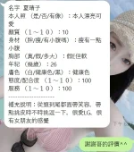 新竹定點茶-夏晴子:圖片 7