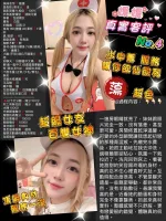 桃園定點茶-媛媛：圖片 5