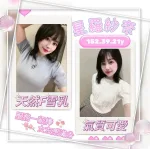 台中外送茶-星羅紗奈：圖片 8