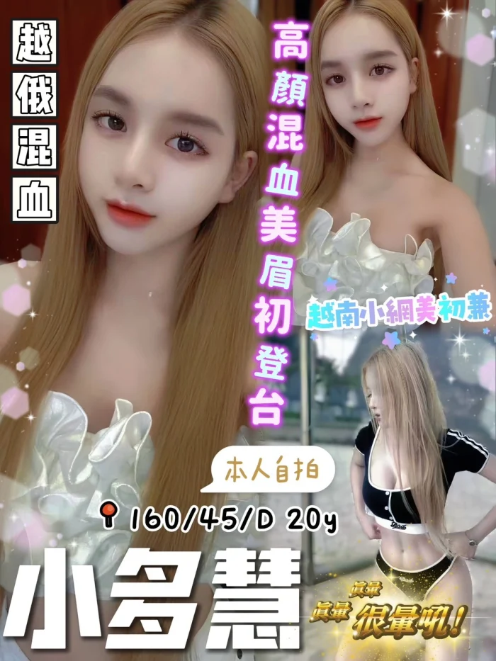 台中定點茶-小多慧：圖片 1