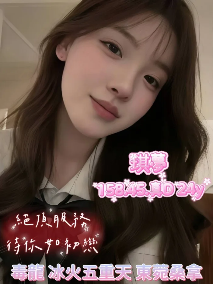 嘉義定點茶-琪夢：圖片 1