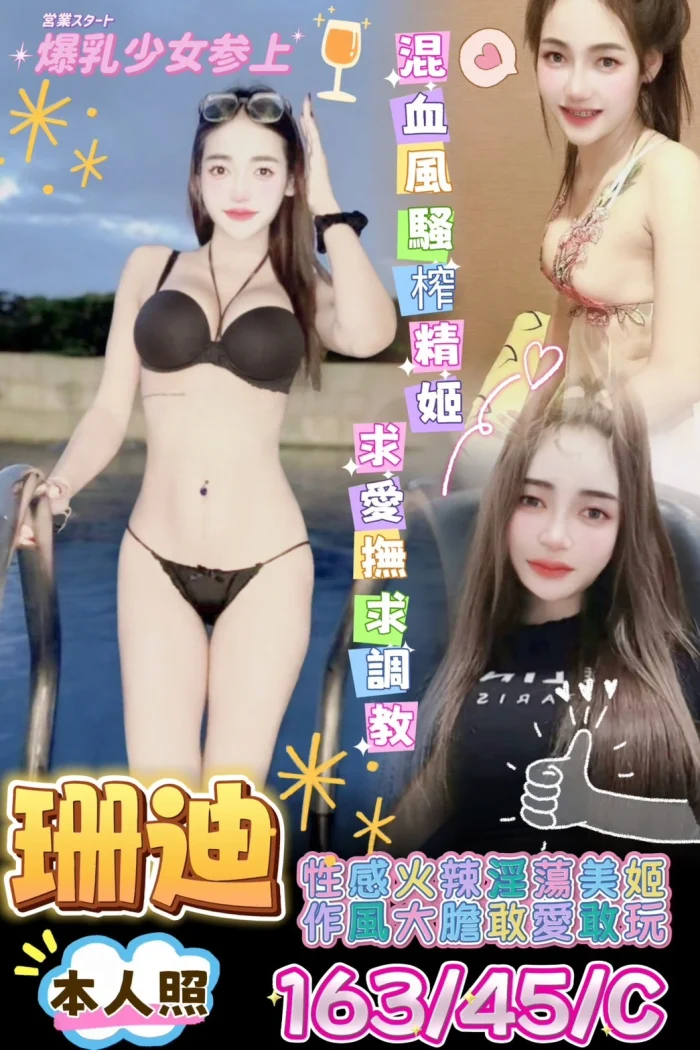 高雄定點茶-珊迪：圖片 1