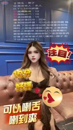 苗栗定點茶-栗子：圖片 2