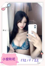 台北外送茶-小宮和花：圖片 3