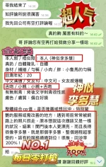 高雄定點茶-金悠美:圖片 7