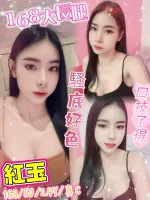 新北定點茶-紅玉