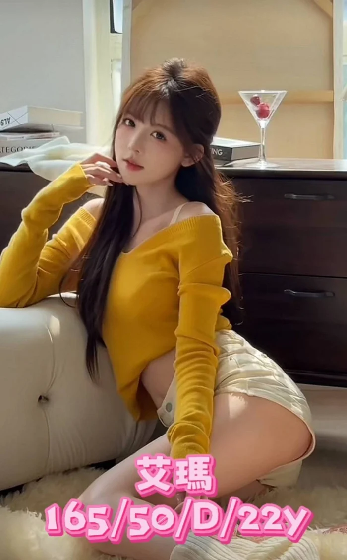 台中外送茶-艾瑪：圖片 1