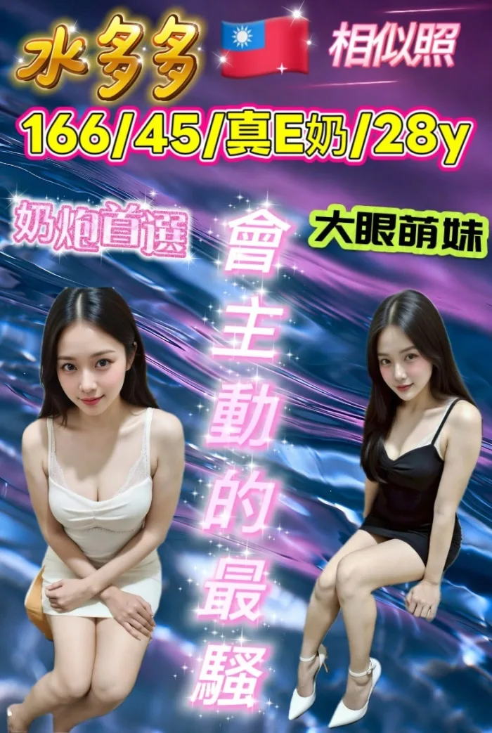 彰化定點茶-水多多：圖片 1