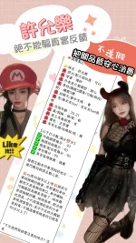 台北定點茶-許允樂：圖片 17