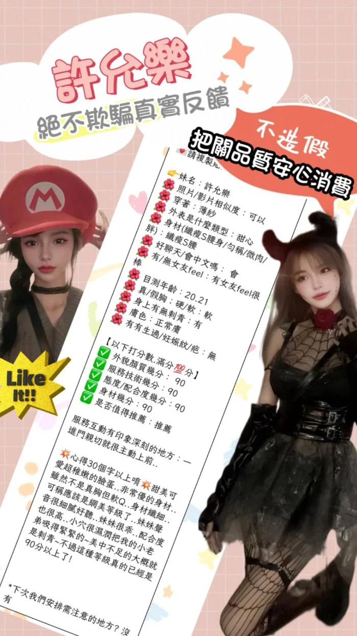 台北定點茶-許允樂：圖片 17