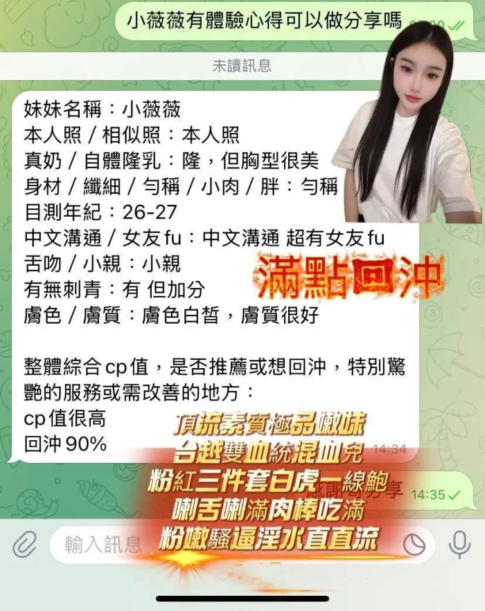 高雄定點茶-小薇薇：圖片 16