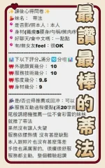 台中定點茶-蒂法：圖片 2