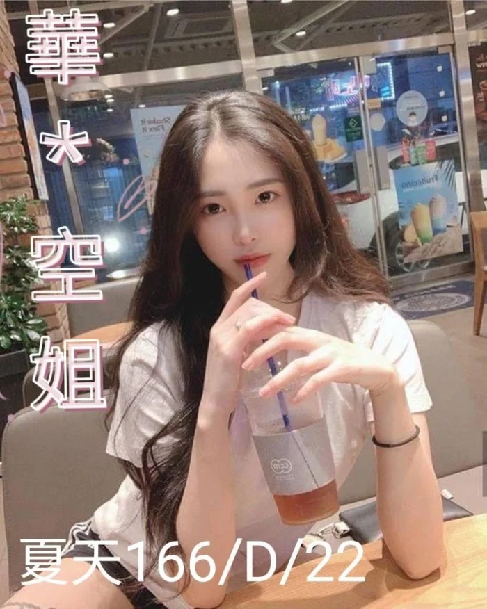 台北外送茶-夏天：圖片 1