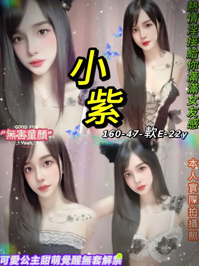 台北定點茶-小紫：圖片 1