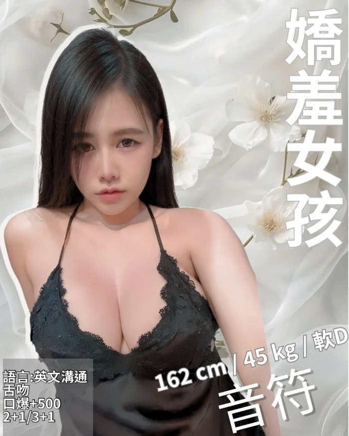 新竹定點茶-音符：圖片 1