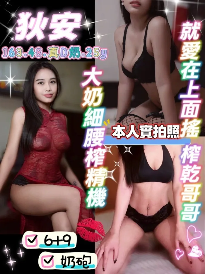 宜蘭-狄安：圖片 1