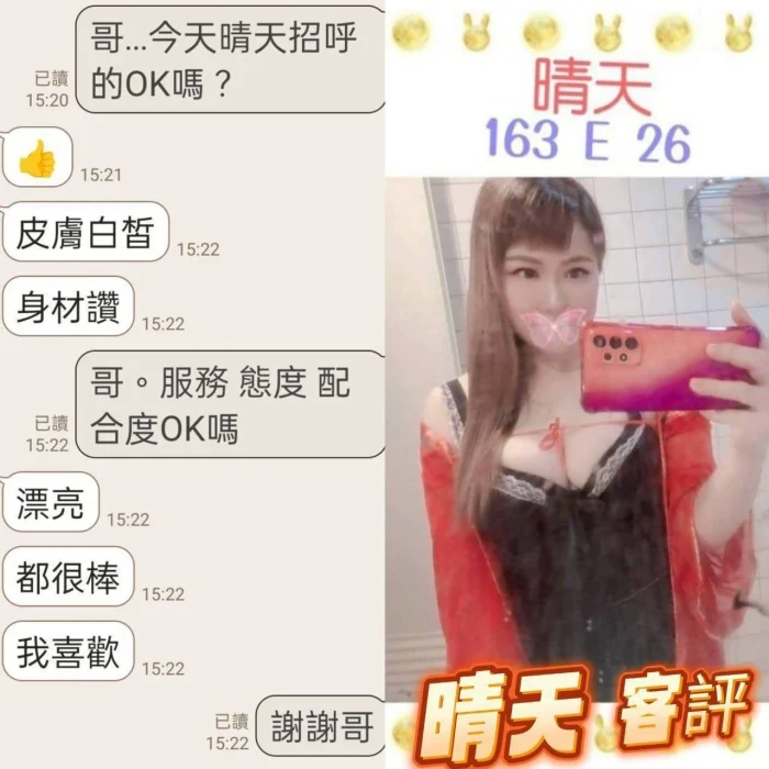 台北定點茶-晴天：圖片 2