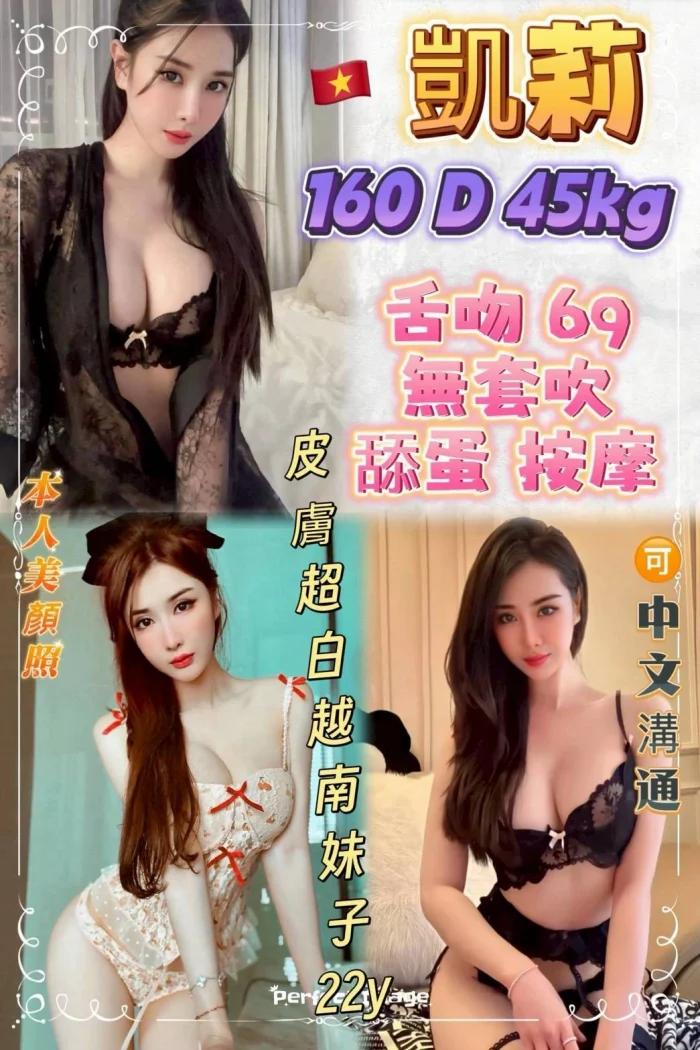NvjGuYlh0rgCA2k8 桃園定點茶-凱莉:圖片 1