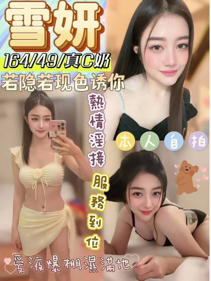 嘉義定點茶-雪妍：圖片 1