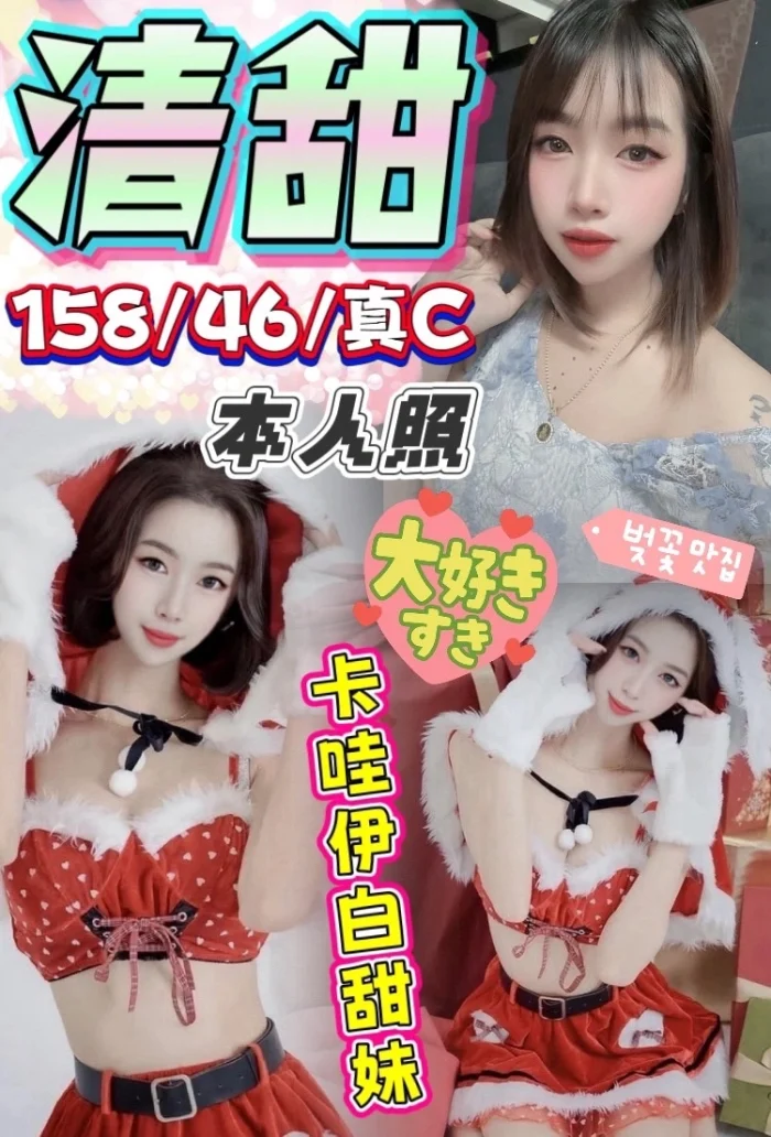 台中定點茶-清甜：圖片 1