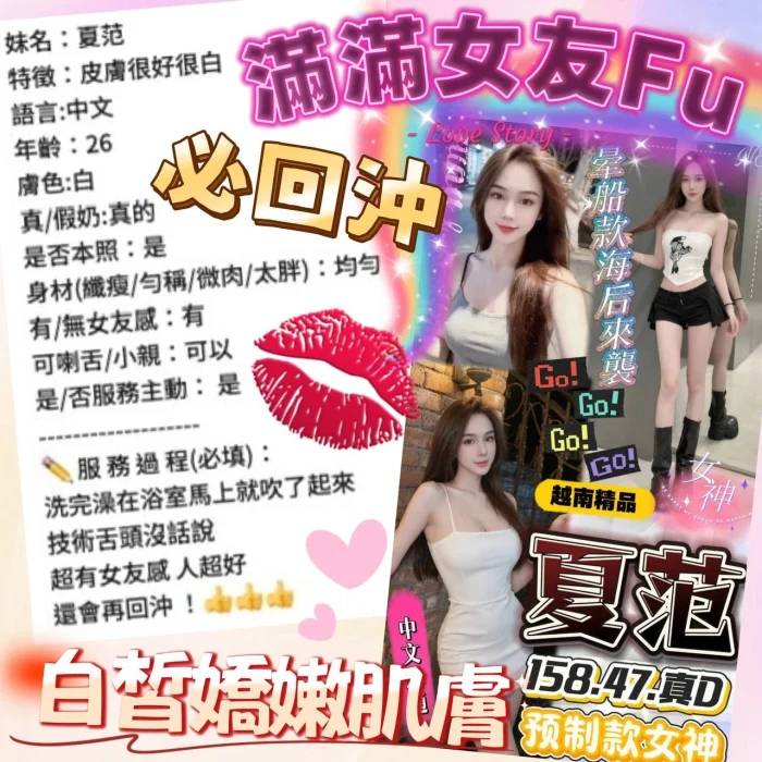 嘉義定點茶-夏范：圖片 5