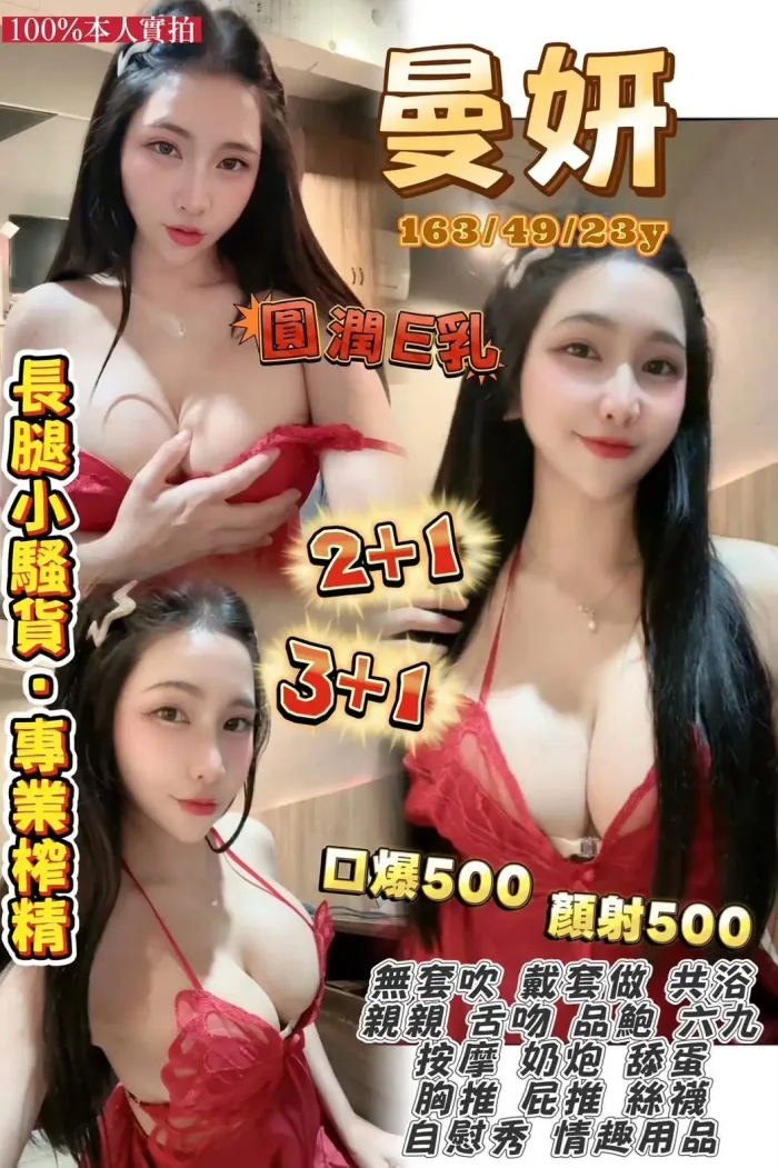 桃園定點茶-曼妍：圖片 1