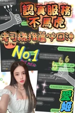 嘉義定點茶-愛姬：圖片 10