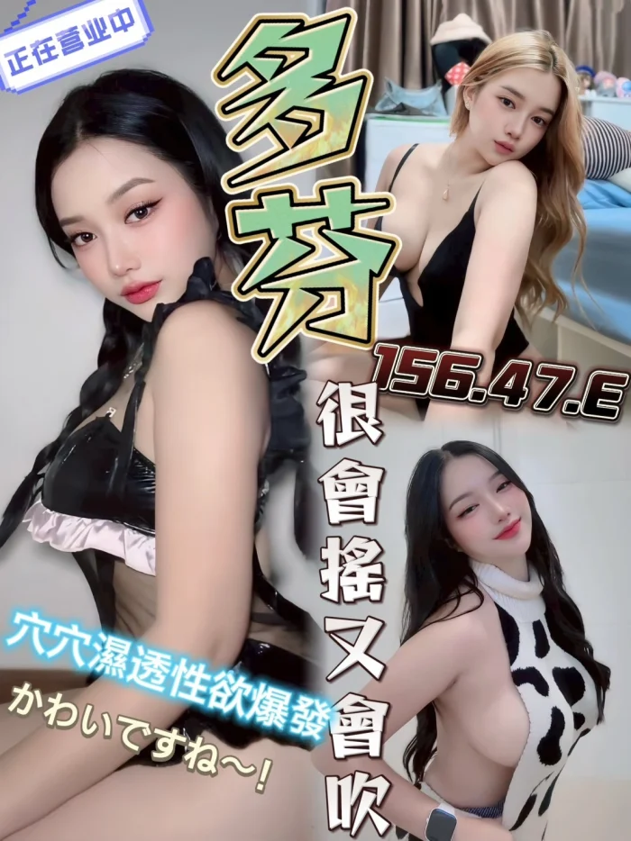 台中定點茶-多芬：圖片 1