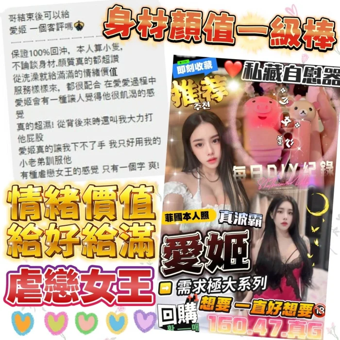 嘉義定點茶-愛姬：圖片 16