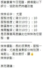 新竹定點茶-尤里：圖片 6