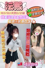 新北定點茶-沄熙