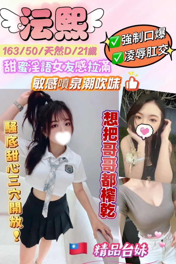 新北定點茶-沄熙：圖片 1