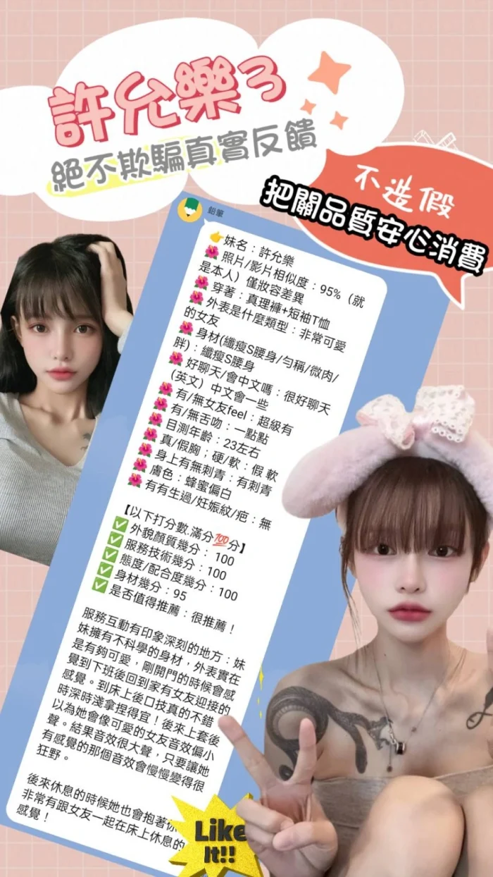 台北定點茶-許允樂：圖片 18