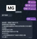 台中定點茶-MG：圖片 10