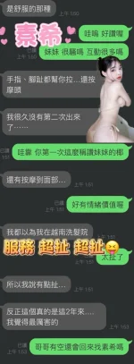 雲林定點茶-素希：圖片 8