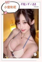 台北外送茶-小宮和花：圖片 2