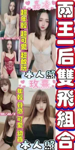 彰化定點茶-嘉凌：圖片 2