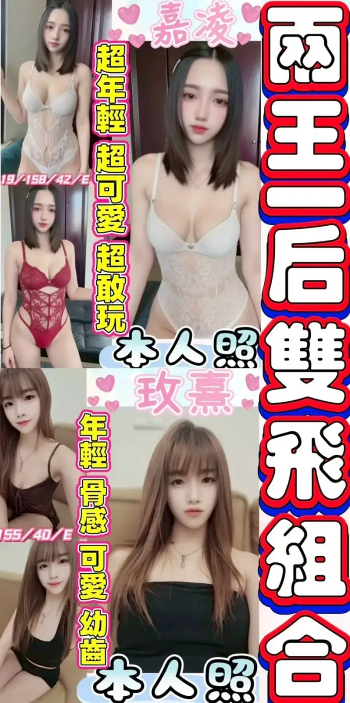 彰化定點茶-嘉凌：圖片 2