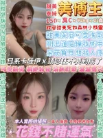 台北定點茶-美博主