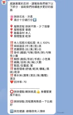 新竹定點茶-沐柔：圖片 7