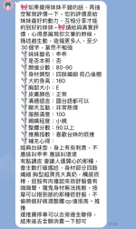 台南定點茶-乖乖：圖片 6