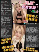 桃園定點茶-媛媛：圖片 3