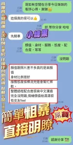 高雄定點茶-小糖果：圖片 3