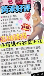 台中定點茶-芮禾：圖片 6