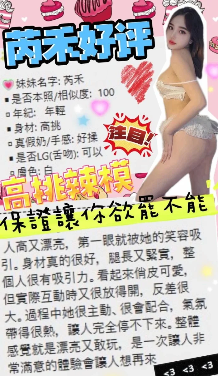 台中定點茶-芮禾：圖片 6