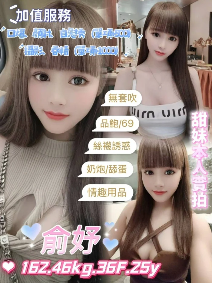 台北定點茶-俞妤：圖片 1