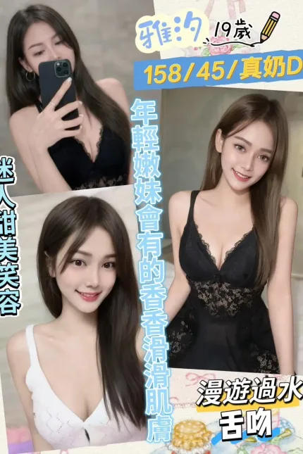 彰化定點茶-雅汐