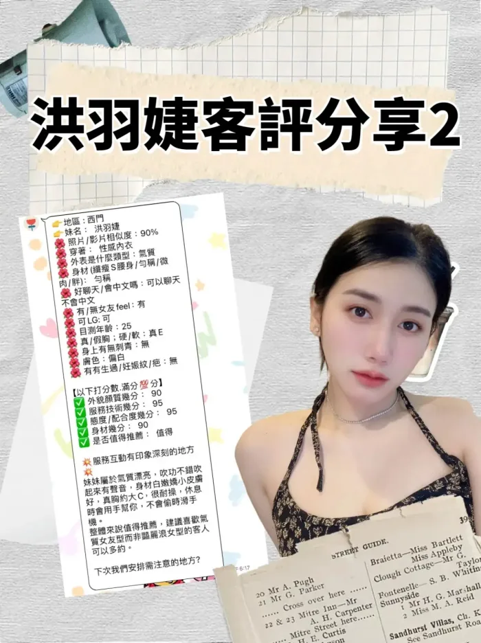 台北定點茶-洪羽婕：圖片 7